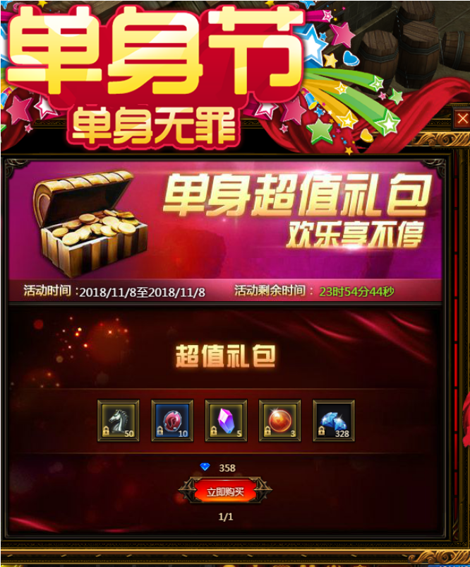 奇迹重生官网