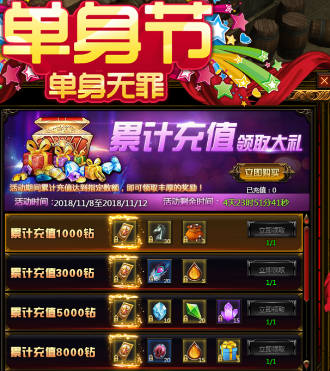 奇迹重生官网