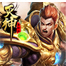 灭神