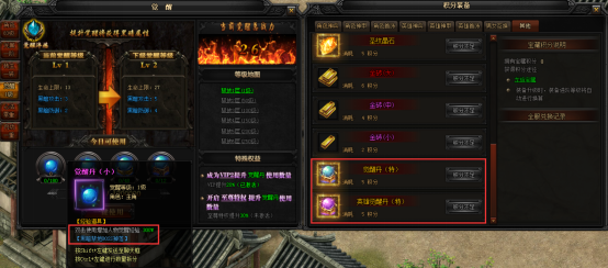 蓝月传奇网页游戏