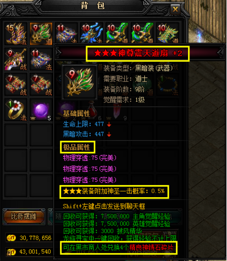 51蓝月传奇官网