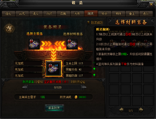 51蓝月传奇官网