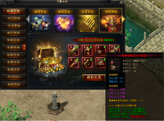 51蓝月传奇官网