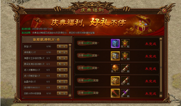 51金装传奇