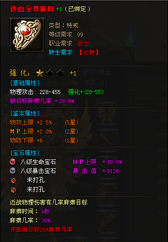 铁血皇城