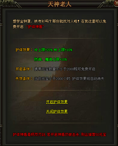 铁血皇城