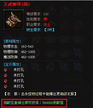 铁血皇城