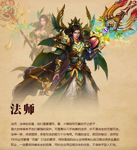铁血皇城