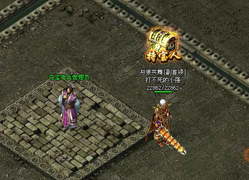 铁血皇城