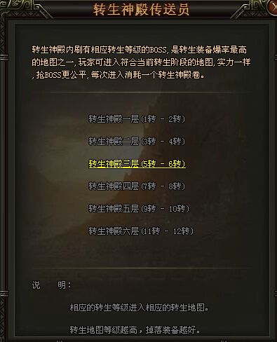 铁血皇城