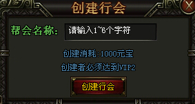 铁血皇城
