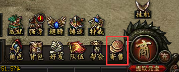 铁血皇城