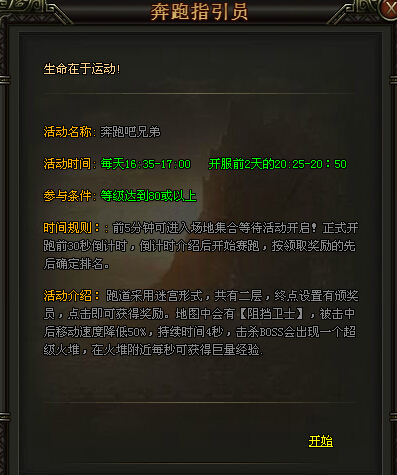 铁血皇城