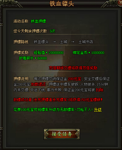 铁血皇城