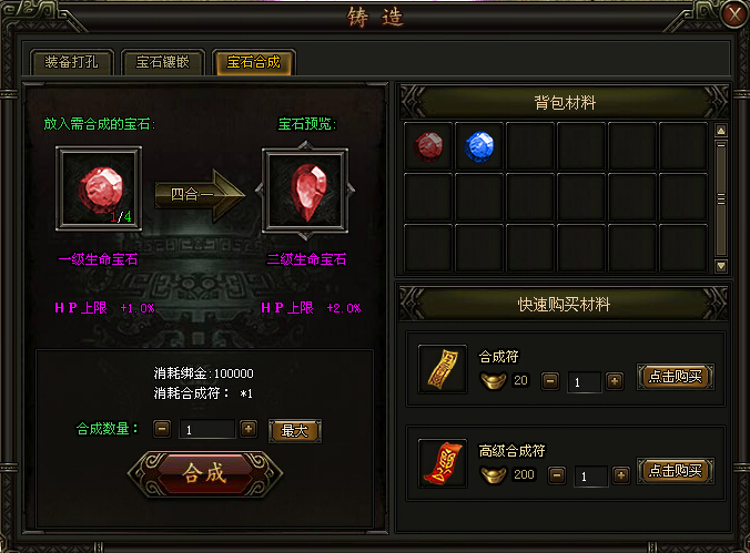 铁血皇城