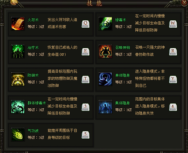 铁血皇城