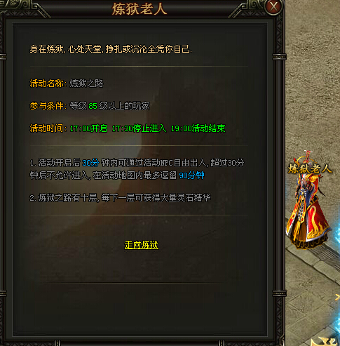 铁血皇城