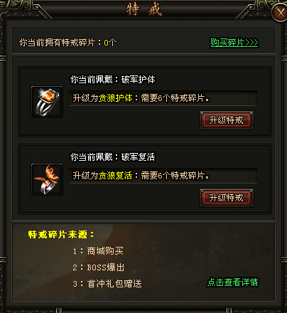 铁血皇城