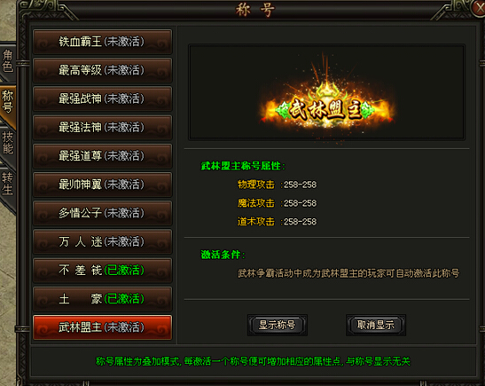 铁血皇城