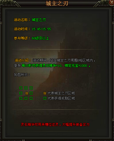 铁血皇城