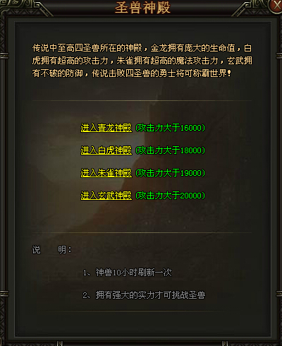 铁血皇城