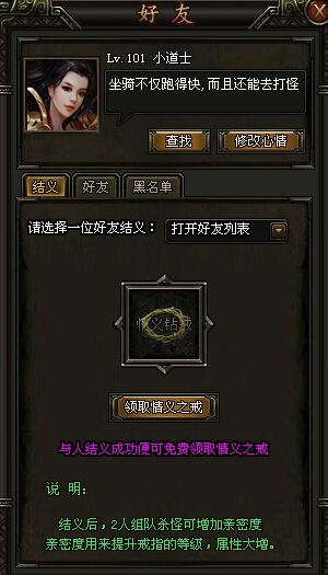 铁血皇城