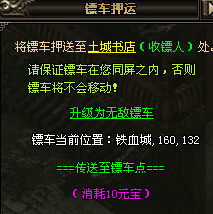 铁血皇城