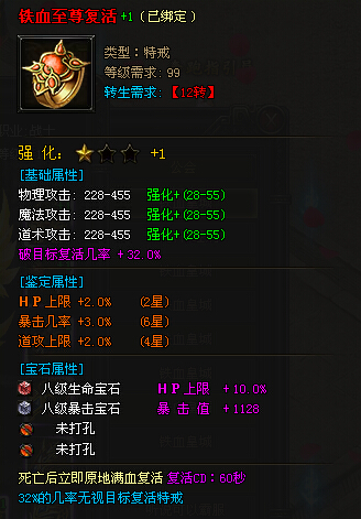 铁血皇城