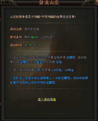 铁血皇城