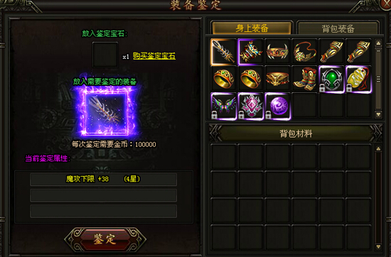 铁血皇城