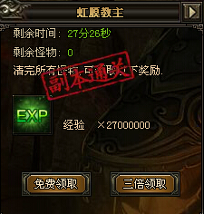 铁血皇城