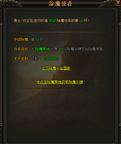 铁血皇城