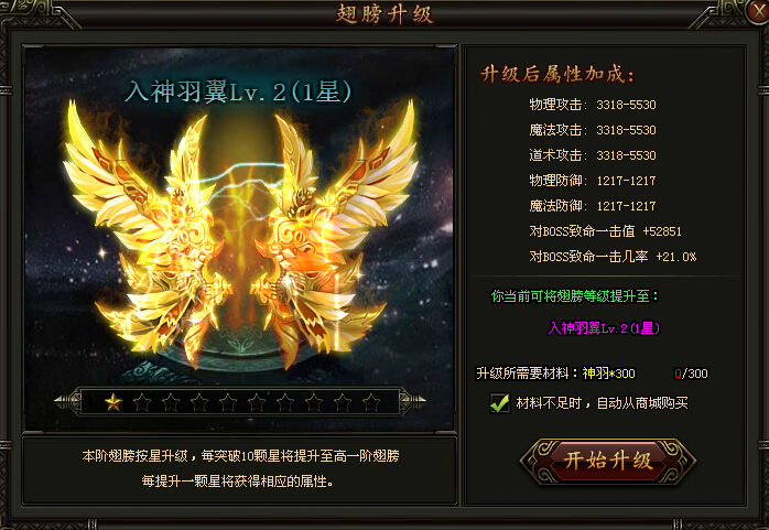 铁血皇城