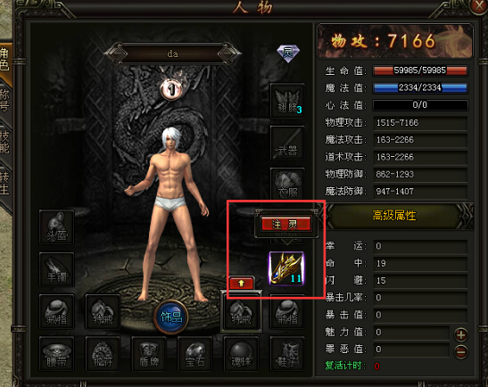铁血皇城