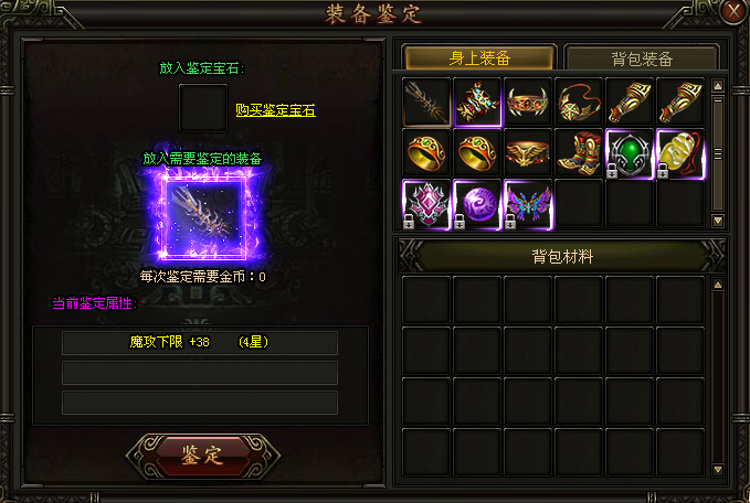 铁血皇城