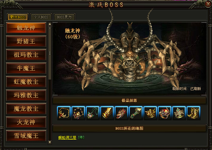 铁血皇城