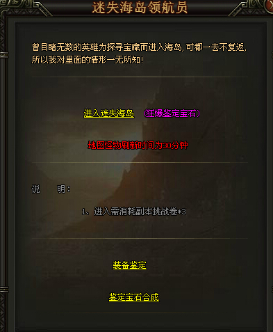 铁血皇城