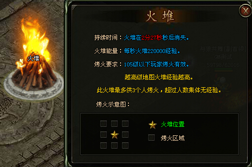 铁血皇城