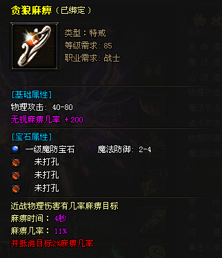 铁血皇城