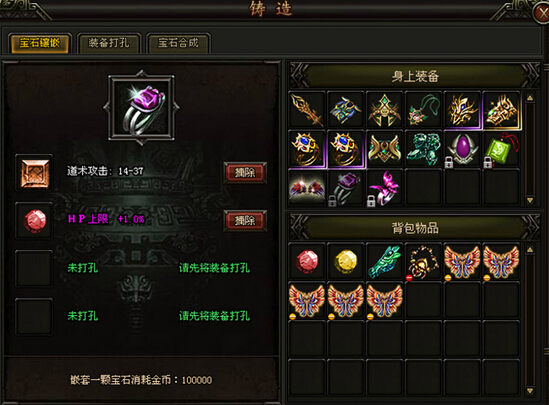铁血皇城