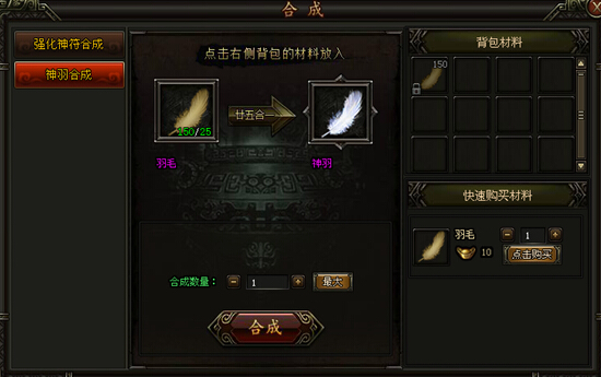 铁血皇城
