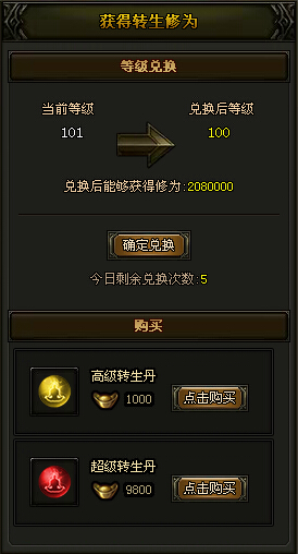铁血皇城
