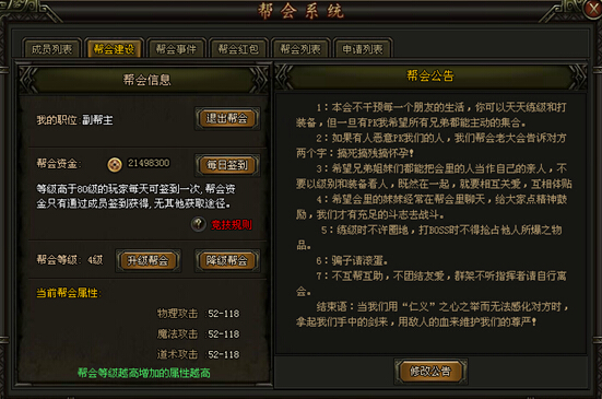 铁血皇城