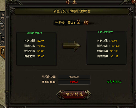 铁血皇城