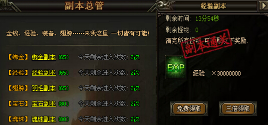 铁血皇城