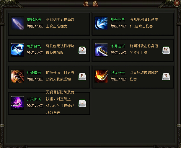 铁血皇城