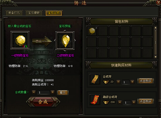 铁血皇城