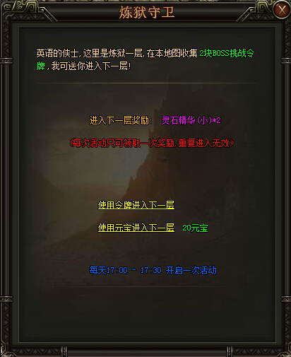 铁血皇城