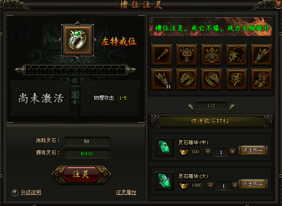 铁血皇城