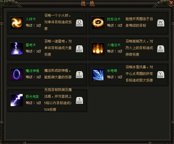 铁血皇城